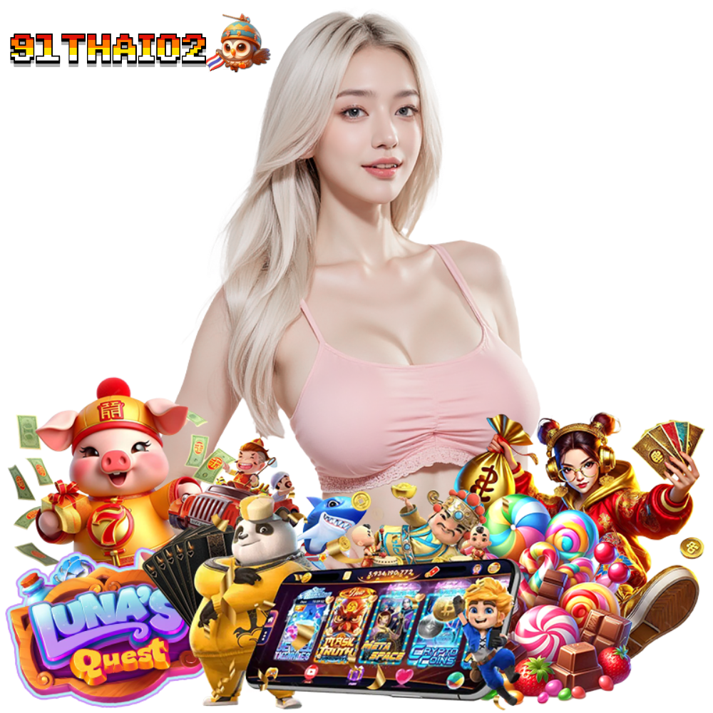 91THAI02 บาคาร่าเว็บตรง