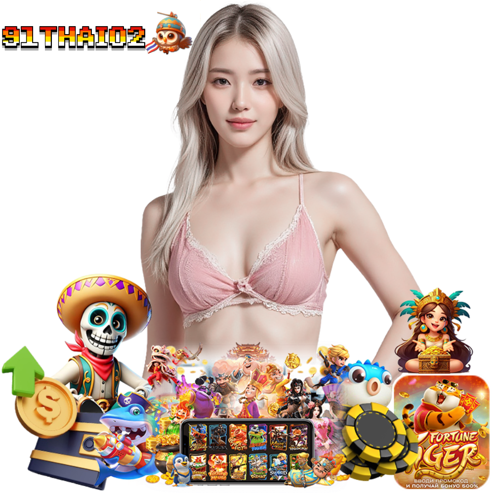 91THAI02 สล็อตแตกหนัก