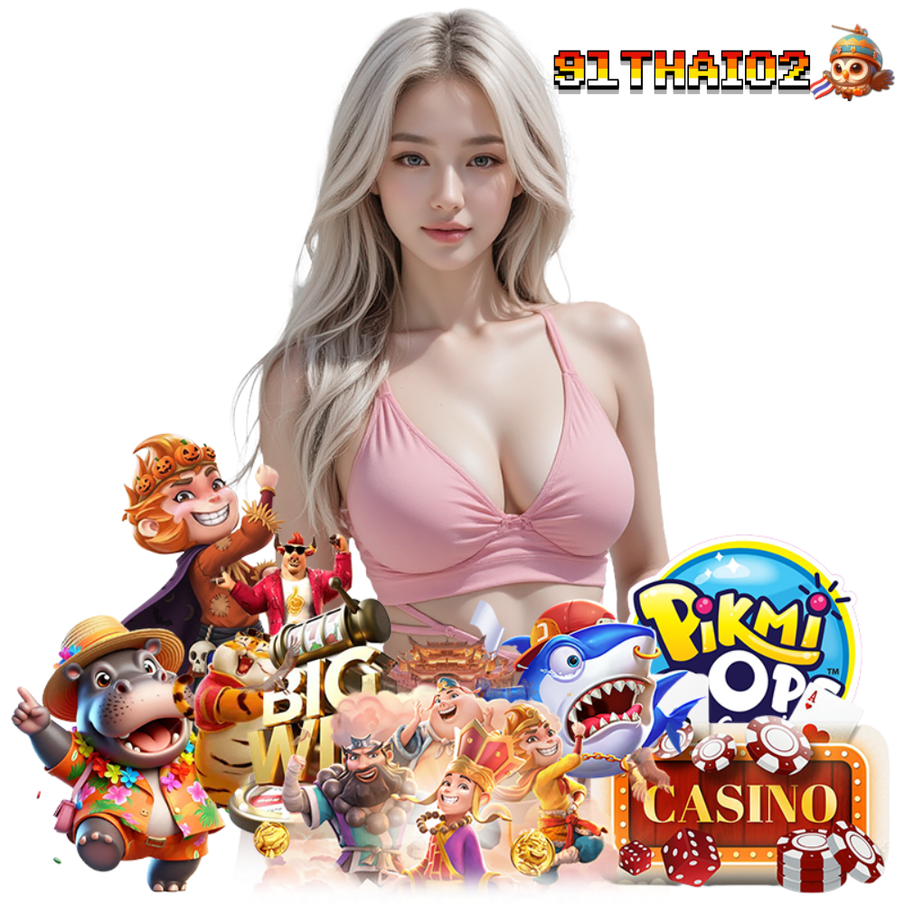 ทรูวอเลท